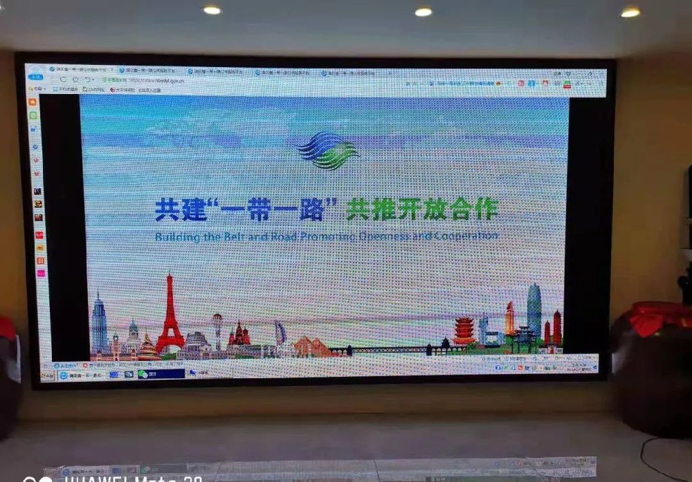 Our unit Shiyan open cooperation and exchange information platform online trial operation